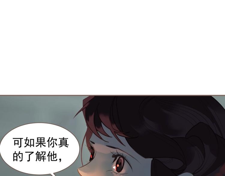 一代灵后韩漫全集-第60话 首煞无删减无遮挡章节图片 
