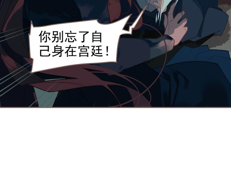 一代灵后韩漫全集-第60话 首煞无删减无遮挡章节图片 