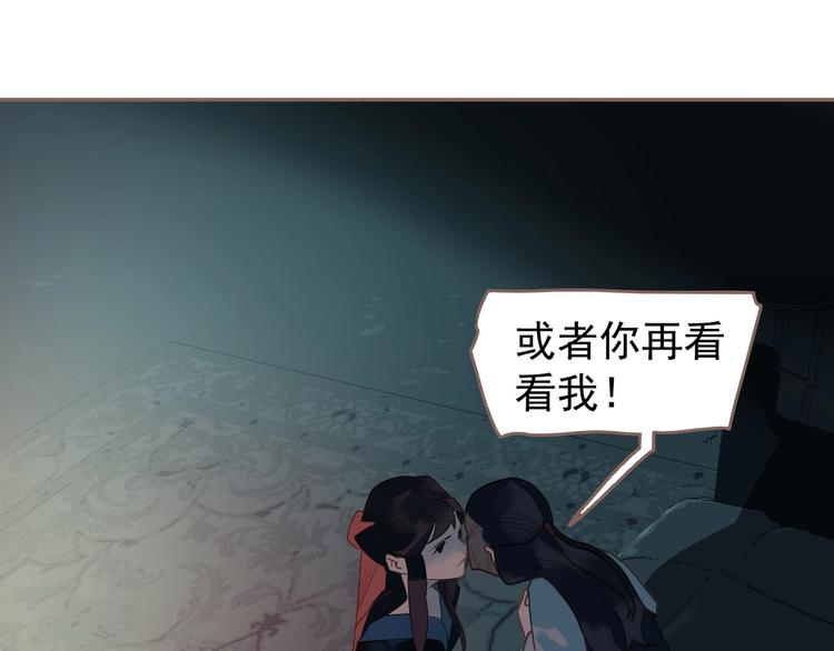 一代灵后韩漫全集-第60话 首煞无删减无遮挡章节图片 