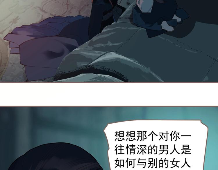 一代灵后韩漫全集-第60话 首煞无删减无遮挡章节图片 
