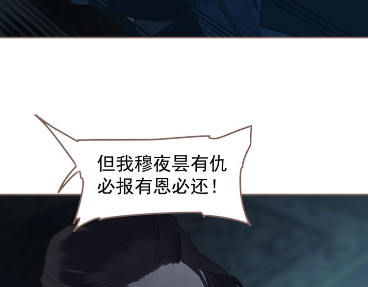 一代灵后韩漫全集-第60话 首煞无删减无遮挡章节图片 
