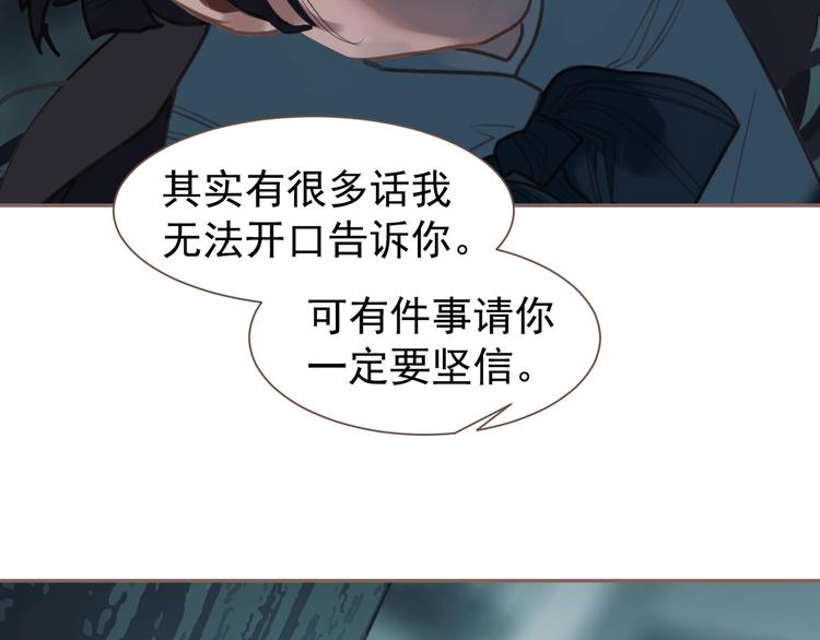 一代灵后韩漫全集-第60话 首煞无删减无遮挡章节图片 