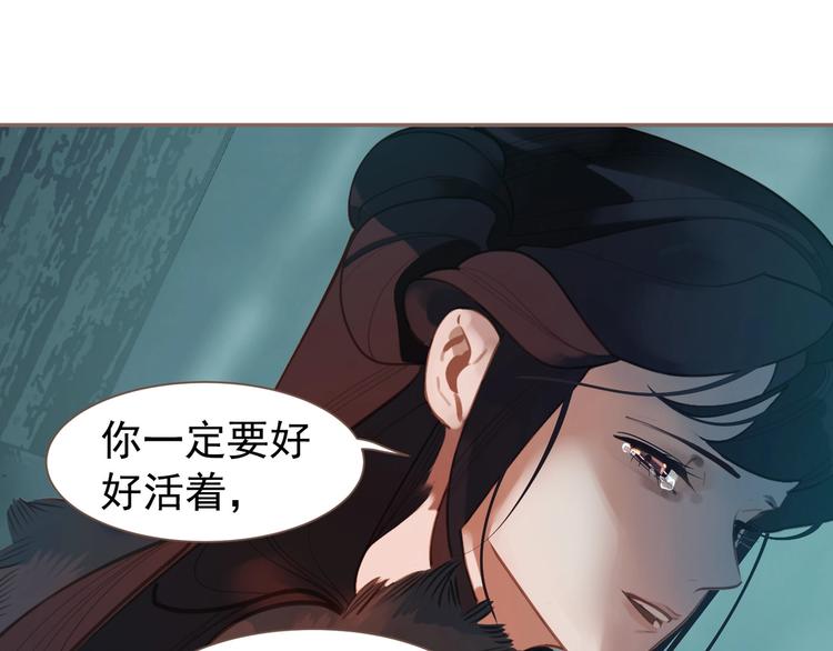 一代灵后韩漫全集-第60话 首煞无删减无遮挡章节图片 