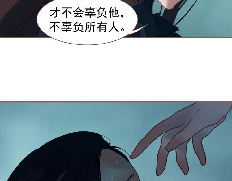 一代灵后韩漫全集-第60话 首煞无删减无遮挡章节图片 