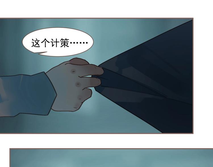 一代灵后韩漫全集-第60话 首煞无删减无遮挡章节图片 