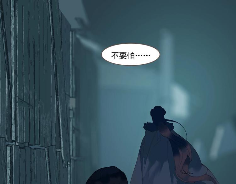 一代灵后韩漫全集-第60话 首煞无删减无遮挡章节图片 