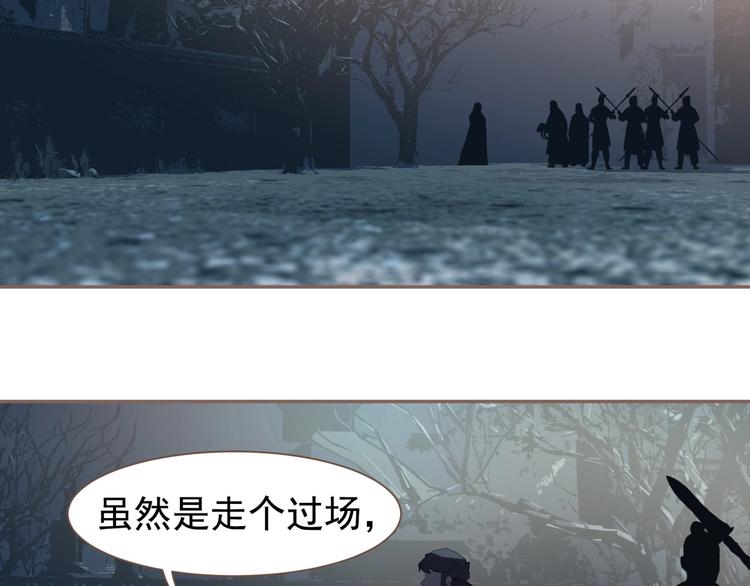一代灵后韩漫全集-第60话 首煞无删减无遮挡章节图片 