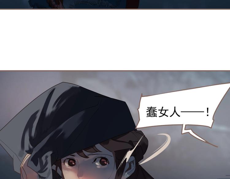 一代灵后韩漫全集-第60话 首煞无删减无遮挡章节图片 