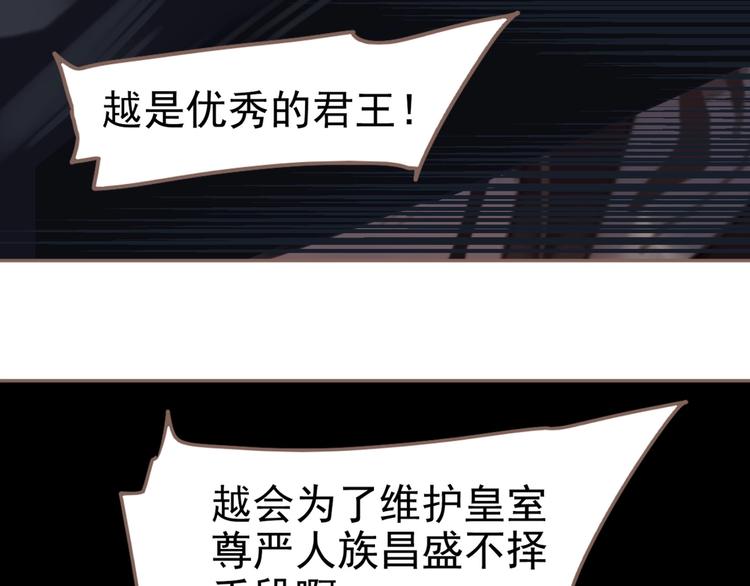 一代灵后韩漫全集-第60话 首煞无删减无遮挡章节图片 