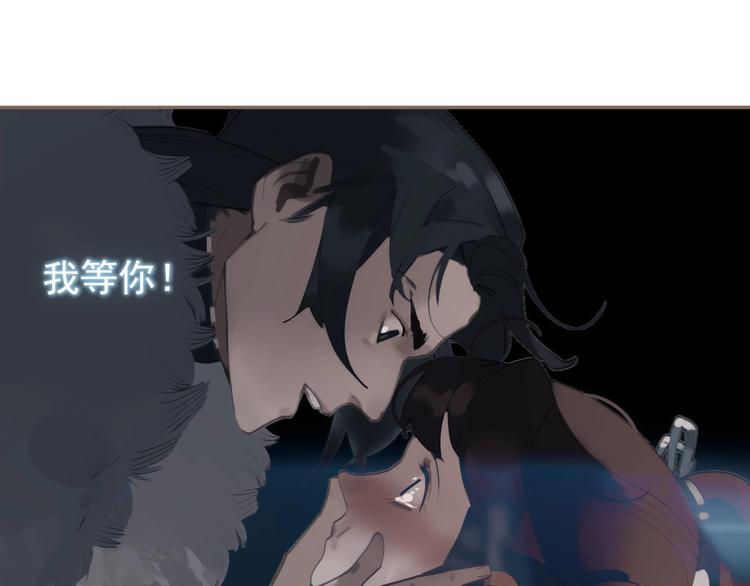 一代灵后韩漫全集-第60话 首煞无删减无遮挡章节图片 