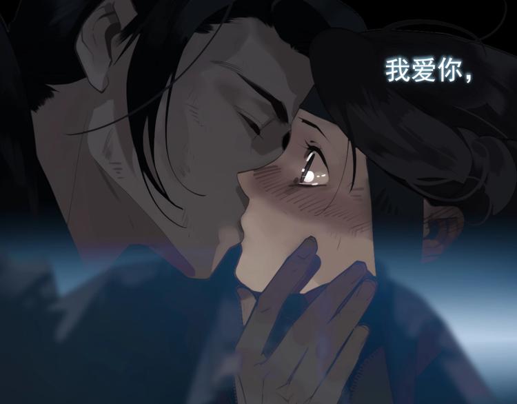 一代灵后韩漫全集-第60话 首煞无删减无遮挡章节图片 