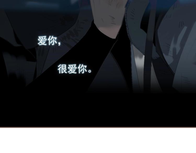 一代灵后韩漫全集-第60话 首煞无删减无遮挡章节图片 
