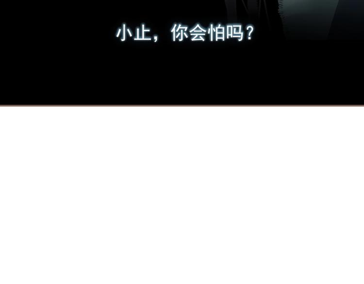 一代灵后韩漫全集-第60话 首煞无删减无遮挡章节图片 