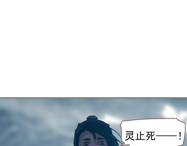 一代灵后韩漫全集-第61话 逆局无删减无遮挡章节图片 