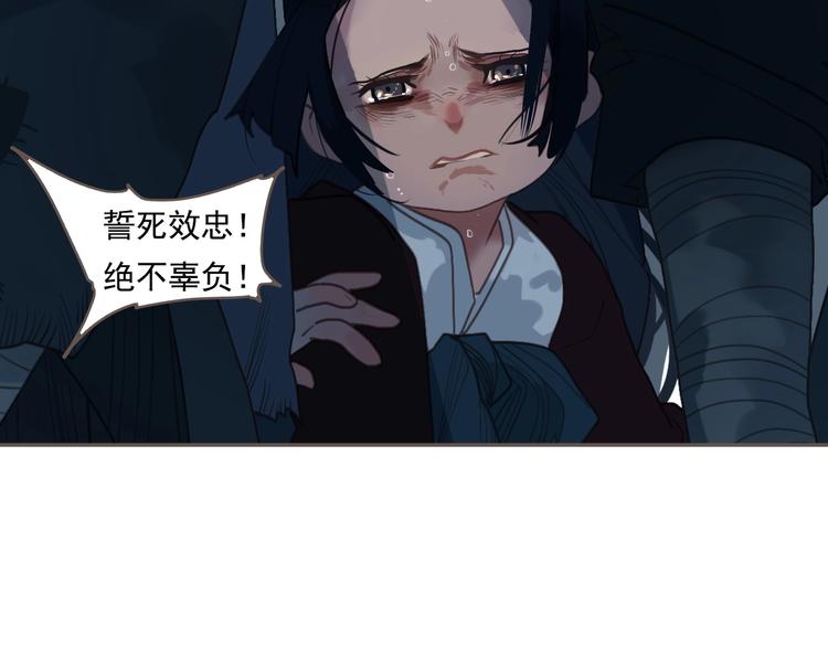 一代灵后韩漫全集-第61话 逆局无删减无遮挡章节图片 