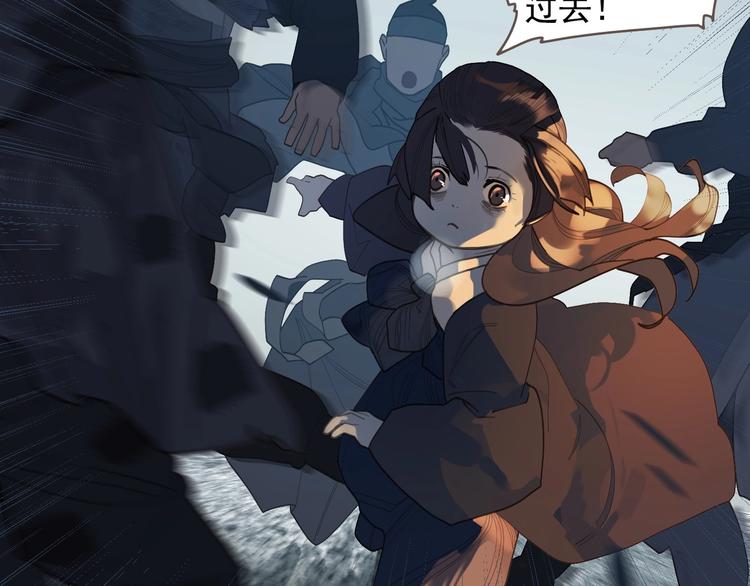 一代灵后韩漫全集-第61话 逆局无删减无遮挡章节图片 