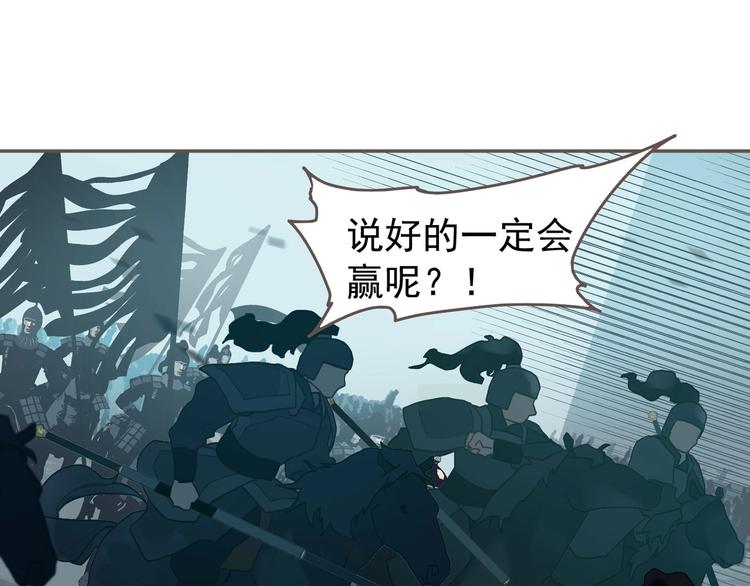 一代灵后韩漫全集-第61话 逆局无删减无遮挡章节图片 