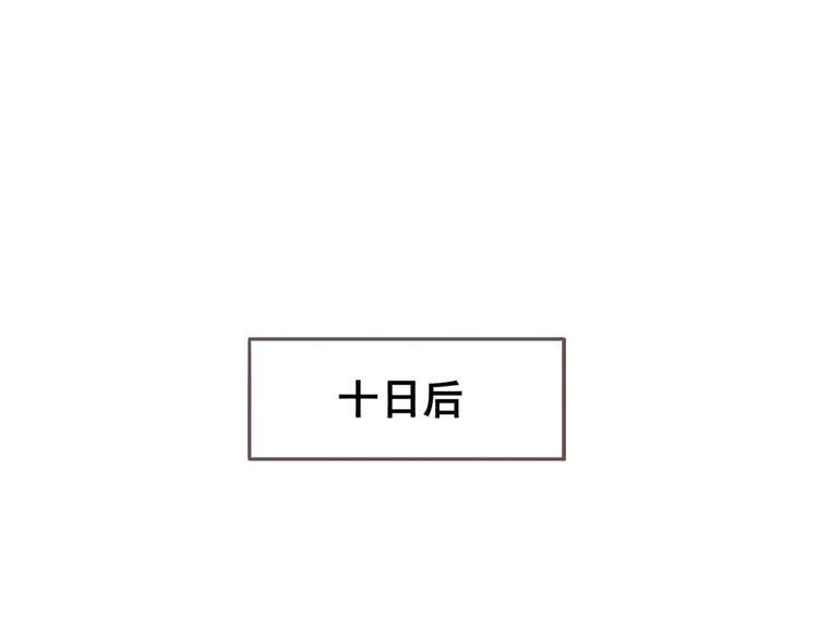 一代灵后韩漫全集-第61话 逆局无删减无遮挡章节图片 
