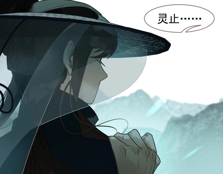 一代灵后韩漫全集-第61话 逆局无删减无遮挡章节图片 
