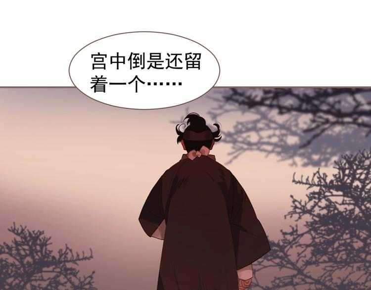 一代灵后韩漫全集-第62话 绝对强者无删减无遮挡章节图片 
