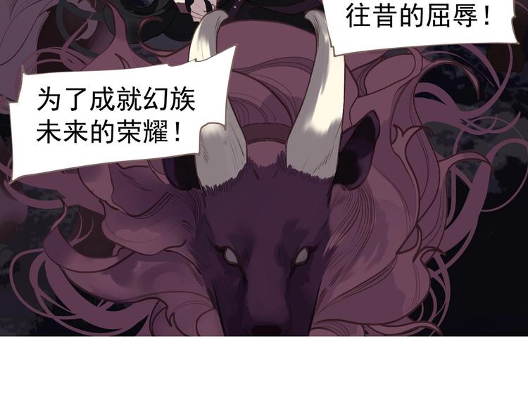 一代灵后韩漫全集-第62话 绝对强者无删减无遮挡章节图片 