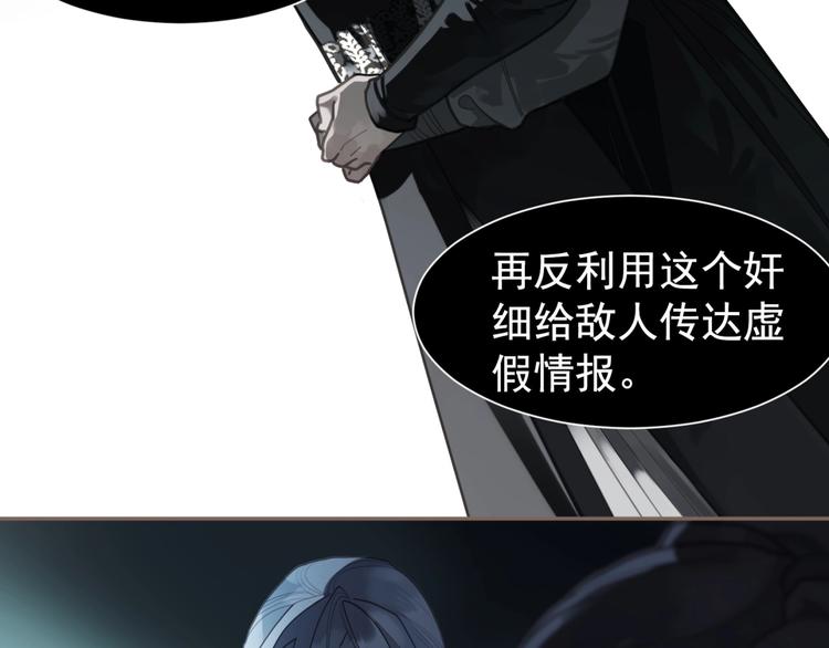 一代灵后韩漫全集-第62话 绝对强者无删减无遮挡章节图片 