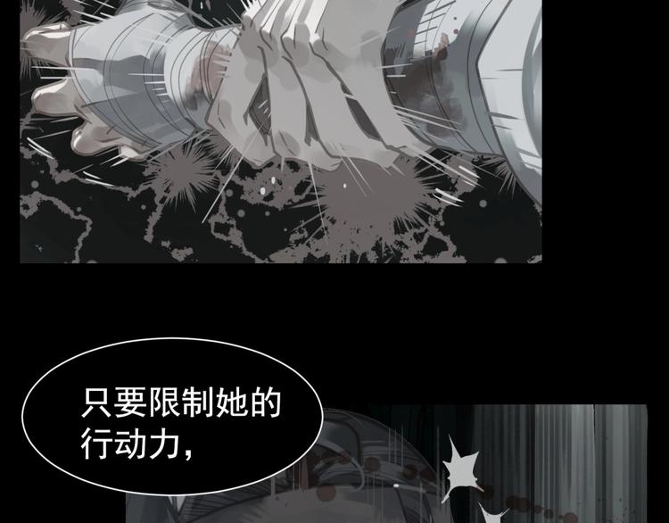 一代灵后韩漫全集-第62话 绝对强者无删减无遮挡章节图片 