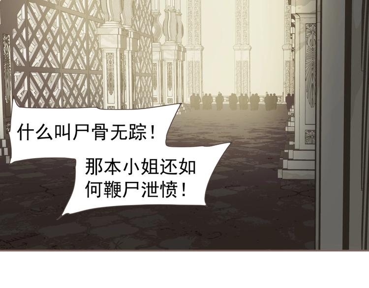 一代灵后韩漫全集-第62话 绝对强者无删减无遮挡章节图片 