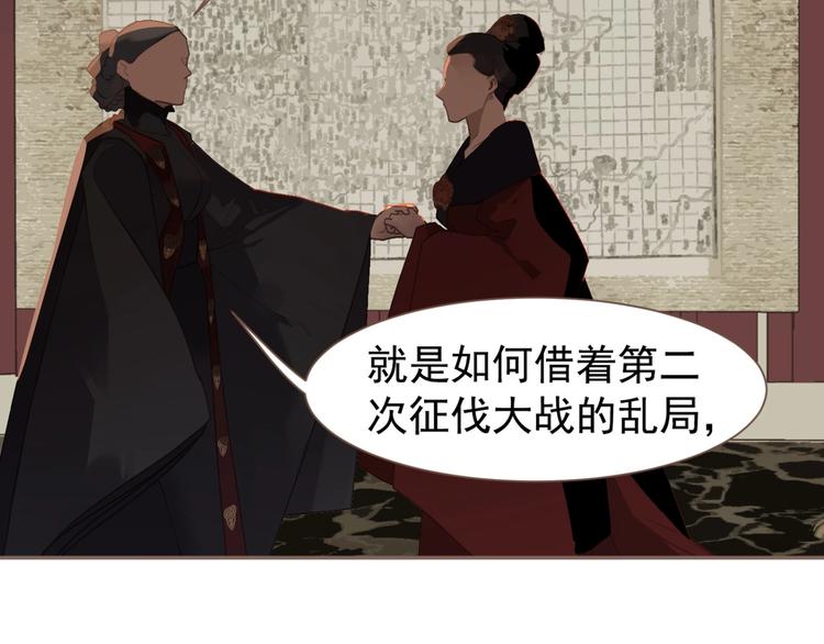 一代灵后韩漫全集-第62话 绝对强者无删减无遮挡章节图片 