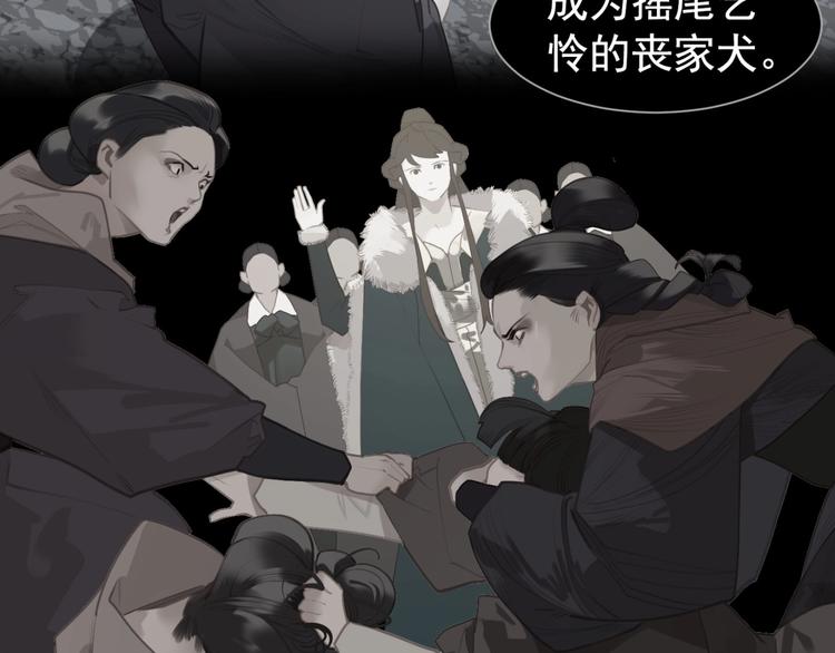 一代灵后韩漫全集-第62话 绝对强者无删减无遮挡章节图片 