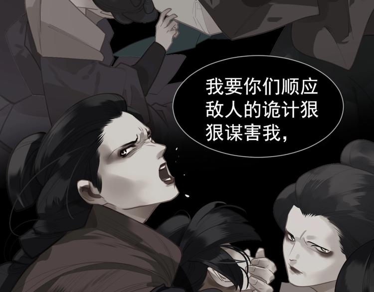 一代灵后韩漫全集-第62话 绝对强者无删减无遮挡章节图片 