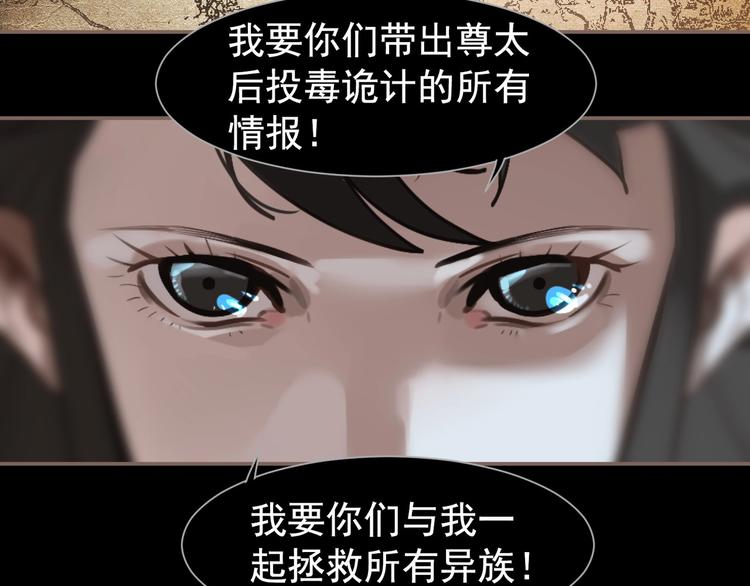 一代灵后韩漫全集-第62话 绝对强者无删减无遮挡章节图片 