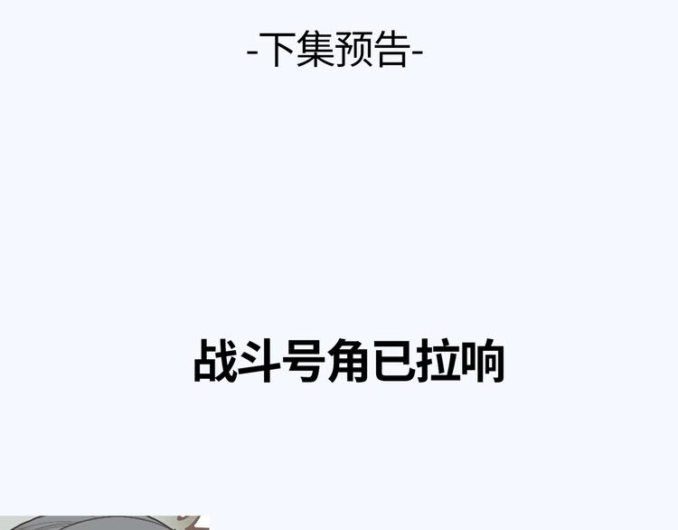 一代灵后韩漫全集-第62话 绝对强者无删减无遮挡章节图片 