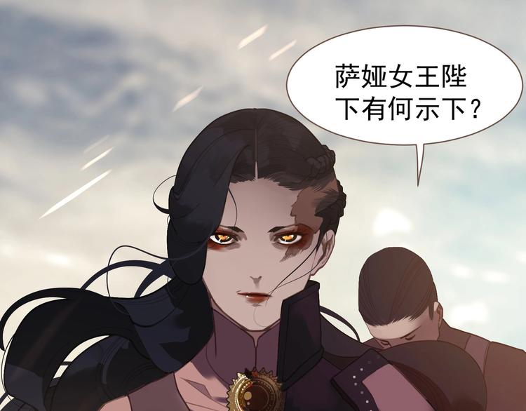 一代灵后韩漫全集-第62话 绝对强者无删减无遮挡章节图片 