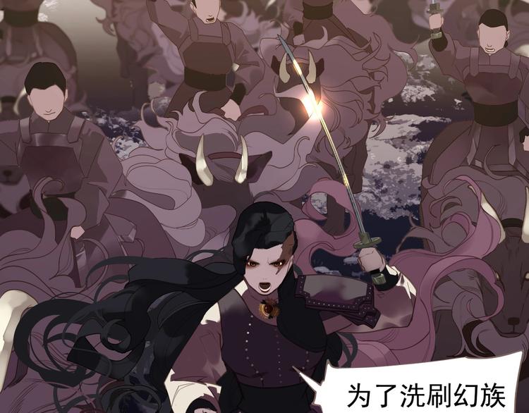 一代灵后韩漫全集-第62话 绝对强者无删减无遮挡章节图片 