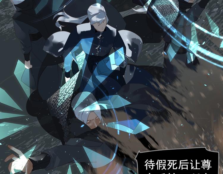 一代灵后韩漫全集-第63话 潮涌无删减无遮挡章节图片 