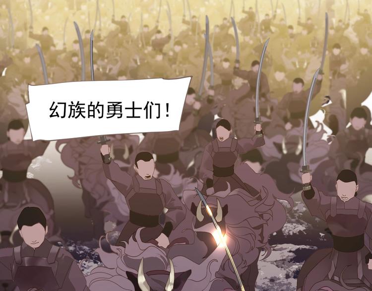 一代灵后韩漫全集-第63话 潮涌无删减无遮挡章节图片 