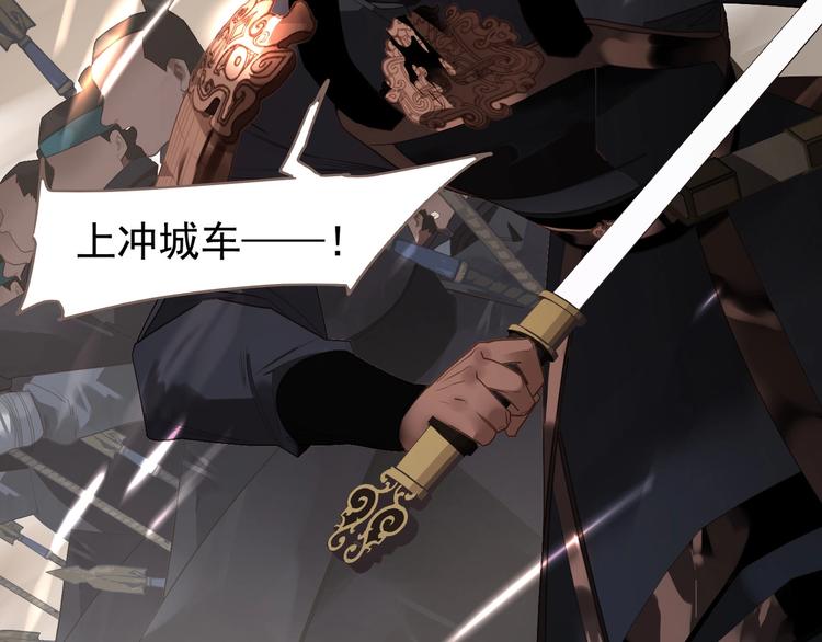 一代灵后韩漫全集-第63话 潮涌无删减无遮挡章节图片 