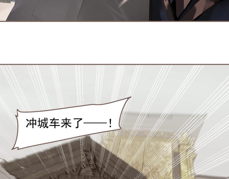 一代灵后韩漫全集-第63话 潮涌无删减无遮挡章节图片 