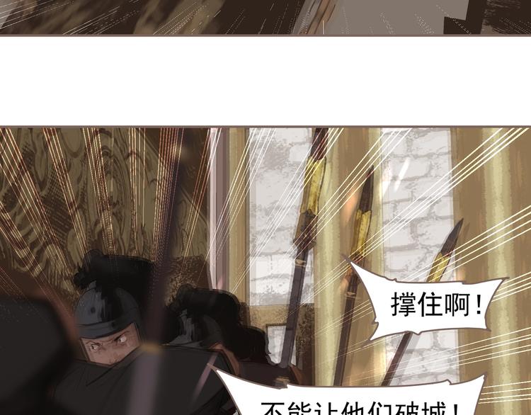 一代灵后韩漫全集-第63话 潮涌无删减无遮挡章节图片 