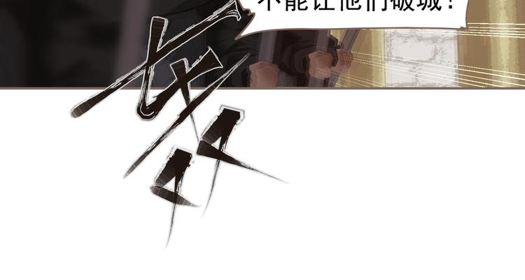 一代灵后韩漫全集-第63话 潮涌无删减无遮挡章节图片 