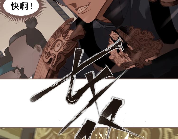 一代灵后韩漫全集-第63话 潮涌无删减无遮挡章节图片 