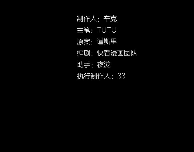一代灵后韩漫全集-第63话 潮涌无删减无遮挡章节图片 