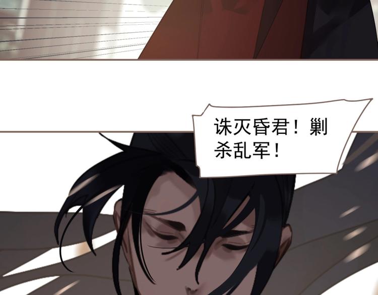 一代灵后韩漫全集-第63话 潮涌无删减无遮挡章节图片 