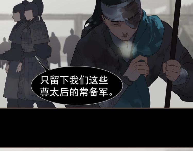 一代灵后韩漫全集-第63话 潮涌无删减无遮挡章节图片 