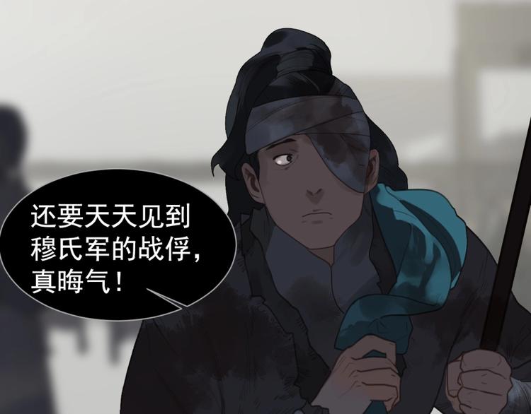 一代灵后韩漫全集-第63话 潮涌无删减无遮挡章节图片 
