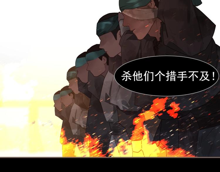 一代灵后韩漫全集-第63话 潮涌无删减无遮挡章节图片 