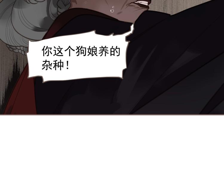 一代灵后韩漫全集-第63话 潮涌无删减无遮挡章节图片 