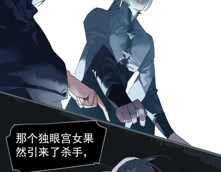 一代灵后韩漫全集-第63话 潮涌无删减无遮挡章节图片 