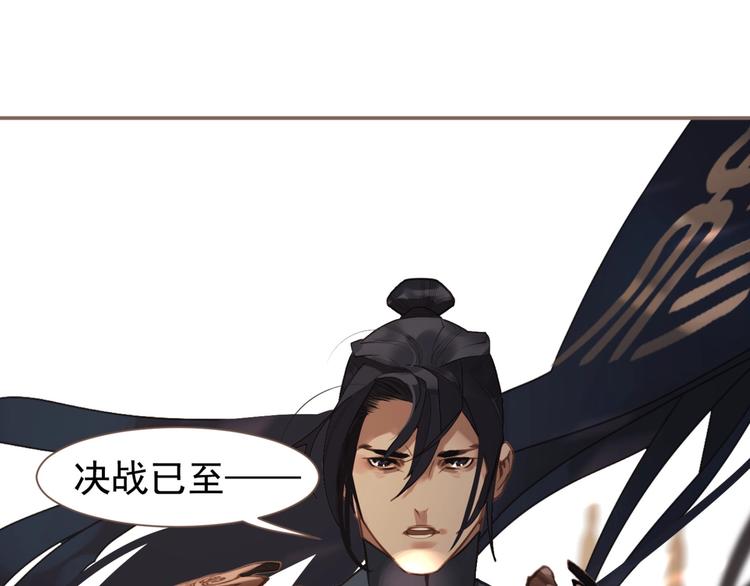 一代灵后韩漫全集-第63话 潮涌无删减无遮挡章节图片 
